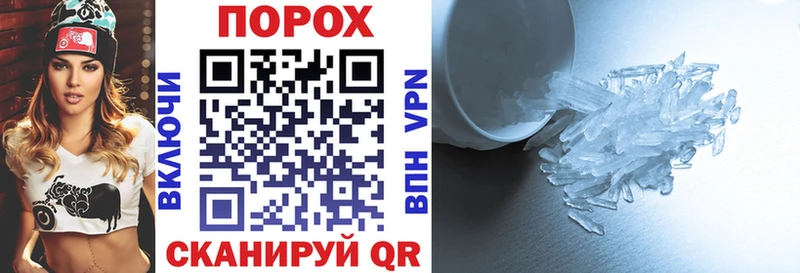 АМФЕТАМИН Розовый Добрянка