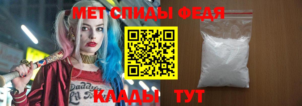 Амфетамин Розовый Добрянка