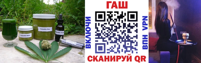 где найти   Добрянка  МЕГА сайт  Cannafood конопля 