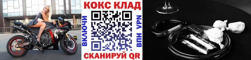 купить   Добрянка  Cocaine Колумбийский 