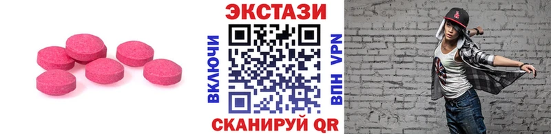 MEGA зеркало  Добрянка  Экстази TESLA 