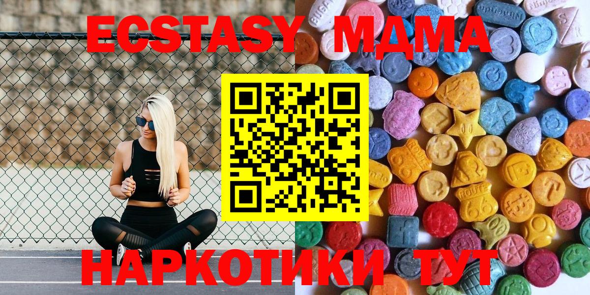 Добрянка  ЭКСТАЗИ бентли  Ecstasy  Вход с VPN 