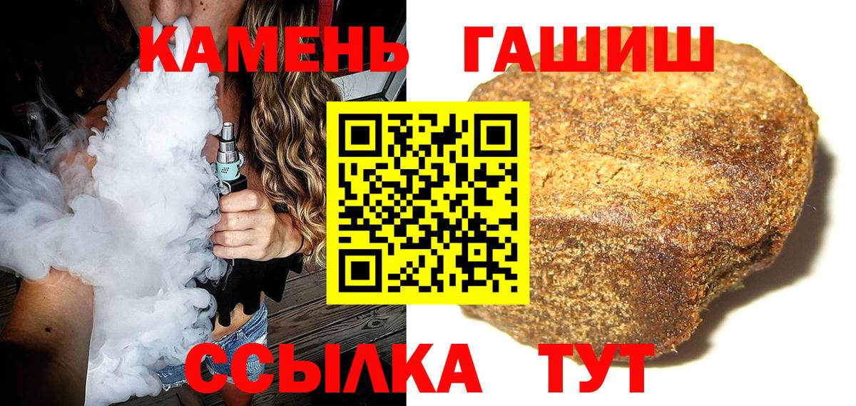 ГАШИШ VHQ  Вход с VPN  ГАШ VHQ  Добрянка 