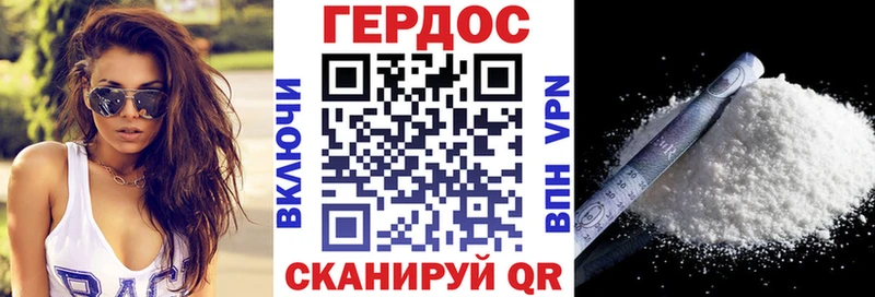 ГЕРОИН афганец  Добрянка 