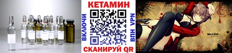 КЕТАМИН ketamine  Добрянка 