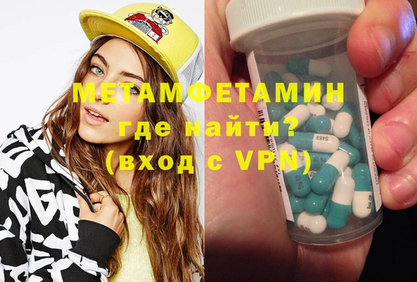 Альфа ПВП Нижний Тагил