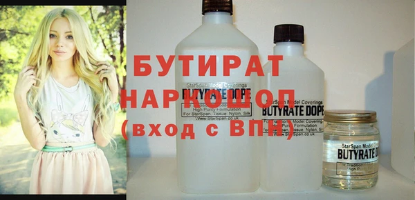 соль ск Чита