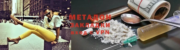 mix Нижневартовск