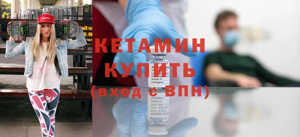 соль ск Чита