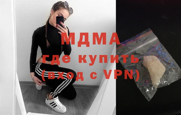 ГАЛЛЮЦИНОГЕННЫЕ ГРИБЫ Мурманск