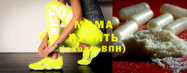 ГАЛЛЮЦИНОГЕННЫЕ ГРИБЫ Мурманск