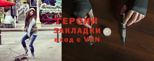 соль ск Чита