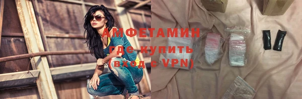 соль ск Чита