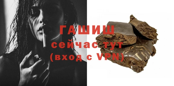 ГАЛЛЮЦИНОГЕННЫЕ ГРИБЫ Мурманск