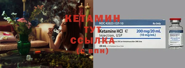 соль ск Чита