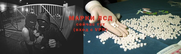 соль ск Чита