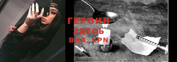 соль ск Чита