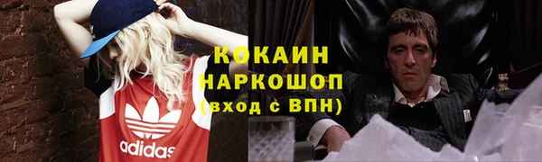 mix Нижневартовск