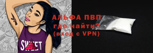 гидропоника Бугульма