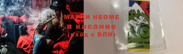соль курить ск Архангельск