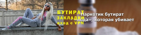 Альфа ПВП Нижний Тагил