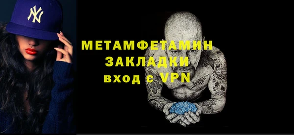 Альфа ПВП Нижний Тагил