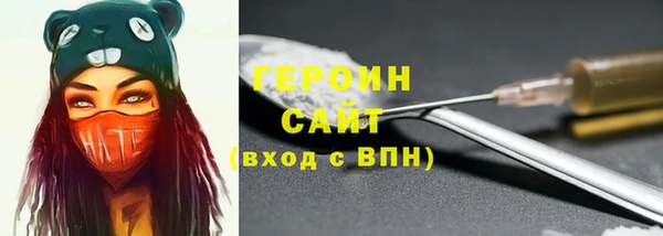 ГАЛЛЮЦИНОГЕННЫЕ ГРИБЫ Мурманск