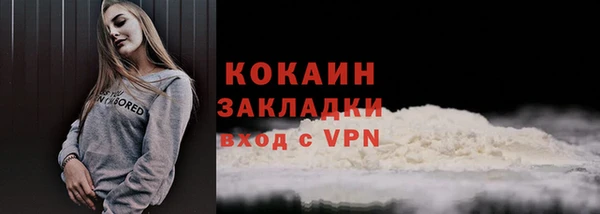 соль курить ск Архангельск