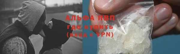 соль курить ск Архангельск