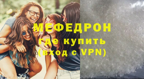 mix Нижневартовск