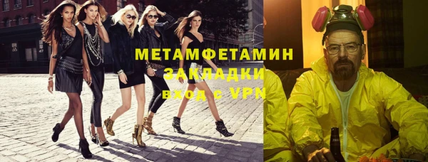 соль курить ск Архангельск