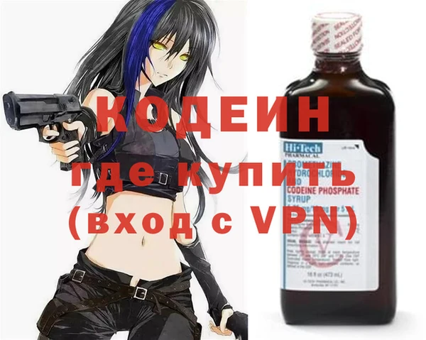 соль ск Чита
