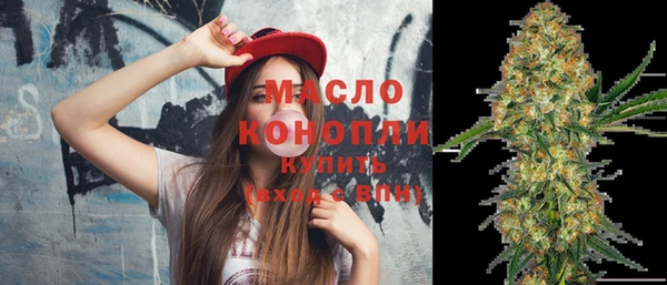ГАЛЛЮЦИНОГЕННЫЕ ГРИБЫ Мурманск