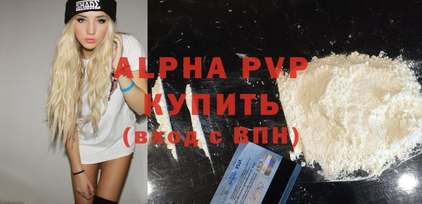 соль ск Чита