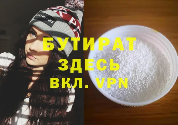ГАЛЛЮЦИНОГЕННЫЕ ГРИБЫ Мурманск