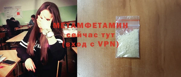 ГАЛЛЮЦИНОГЕННЫЕ ГРИБЫ Мурманск