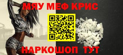 трава Гагарин