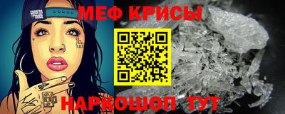 наркотики Беслан