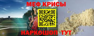 дурь Бугуруслан