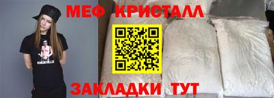 наркотики Беслан