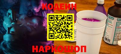 альфа пвп Берёзовский