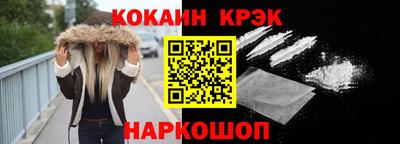 кокаин колумбия Бийск