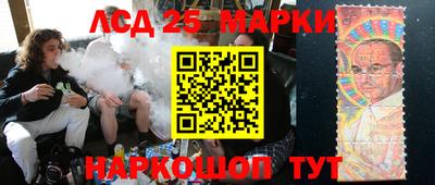 наркотики Беслан