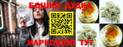 метадон Будённовск
