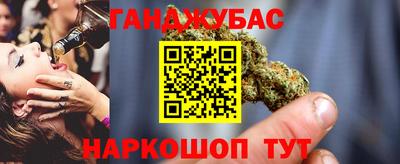 дурь Бугуруслан