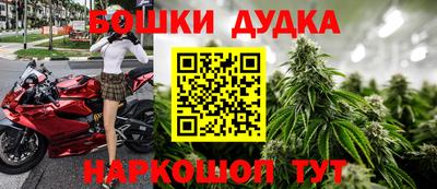 дурь Бугуруслан