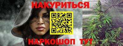 наркотики Беслан