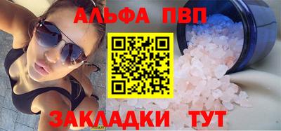 наркотики Беслан