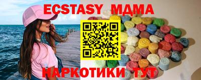 apvp Бузулук