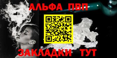 наркотики Беслан